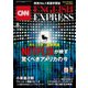 （音声DL付き）CNN ENGLISH EXPRESS 2019年8月号（朝日出版社） [電子書籍]