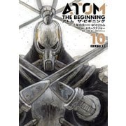 アトム ザ・ビギニング10（ヒーローズコミックス）（ヒーローズ） [電子書籍]