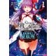 Fate/Grand Order -Epic of Remnant- 亜種特異点EX 深海電脳楽土 SE.RA.PH （1）（KADOKAWA） [電子書籍]