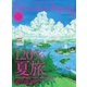 Discover Japan(ディスカバージャパン) 2019年8月号（ディスカバー・ジャパン） [電子書籍]