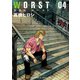 新装版 WORST 4（秋田書店） [電子書籍]