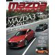 MAZDA FANBOOK Vol.011（芸文社） [電子書籍]
