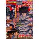 別冊少年マガジン 2019年8月号 （2019年7月9日発売）（講談社） [電子書籍]