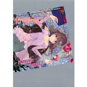化物語（6） 特装版（講談社） [電子書籍]