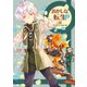 おかしな転生XII ～学生たちには飴と鞭～【電子書籍限定書き下ろしSS付き】（TOブックス） [電子書籍]