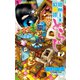 猫mix幻奇譚とらじ 12（小学館） [電子書籍]