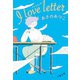 I love letter アイラブレター（文藝春秋） [電子書籍]