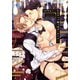 もみチュパ雄っぱぶ♂タイム 2【コミックス版】（ダリアコミックスe） [電子書籍]