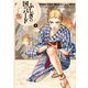 ふしぎの国のバード 6巻（KADOKAWA） [電子書籍]