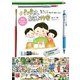 毎日のんびり子育て パパは、絵本作家（PHP研究所） [電子書籍]