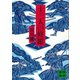 十三人の修羅（講談社） [電子書籍]