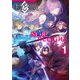 Fate/Grand Order アンソロジーコミック STAR RELIGHT（1）（講談社） [電子書籍]