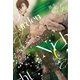 ナイトガーデン 完全版（新書館） [電子書籍]