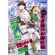 コミックヴァルキリーWeb版Vol.74（キルタイム） [電子書籍]