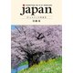 CONNECTING YOU TO WONDERLANDS japan 日本語版（まむかいブックスギャラリー） [電子書籍]