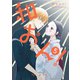和おん！ 5【フルカラー・電子書籍版限定特典付】（comico） [電子書籍]