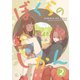 ぼくらのじかん。 2【フルカラー】（comico） [電子書籍]