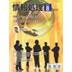 情報処理 8月号（情報処理学会） [電子書籍]