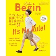 LaLaBegin （ララビギン） 2019年8・9月号（世界文化社） [電子書籍]