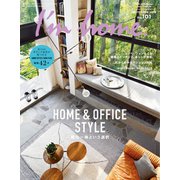 I'm home（アイムホーム） No.101（商店建築社） [電子書籍]