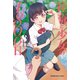 社畜と少女の1800日 8巻（芳文社） [電子書籍]