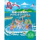島へ。 106号（海風舎） [電子書籍]
