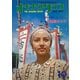 オキナワグラフ 1977年10月号（新星出版） [電子書籍]
