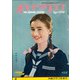 オキナワグラフ 1959年4月号（新星出版） [電子書籍]