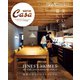 Casa BRUTUS特別編集 美しい家と暮らす。（マガジンハウス） [電子書籍]