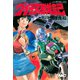 ヴイナス戦記 2（学研） [電子書籍]