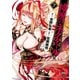 神呪のネクタール 7（秋田書店） [電子書籍]