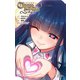 クロノマギア∞の歯車 3（小学館） [電子書籍]