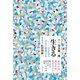 生きる──どんなにひどい世界でも（主婦と生活社） [電子書籍]