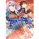 レジェンド・オブ・イシュリーン 2（KADOKAWA） [電子書籍]