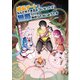 成長チートでなんでもできるようになったが、無職だけは辞められないようです 5（KADOKAWA） [電子書籍]