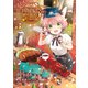 異世界駅舎の喫茶店 5（KADOKAWA） [電子書籍]