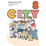 CITY（8）（講談社） [電子書籍]