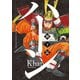 ハーン ‐草と鉄と羊‐（8）（講談社） [電子書籍]