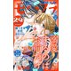 モバフラ 2019年29号（小学館） [電子書籍]