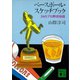 ベースボール・スケッチブック 24のプロ野球物語（講談社） [電子書籍]
