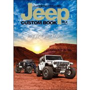 Jeep CUSTOM BOOKVol.6（文友舎） [電子書籍]