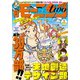 月刊モーニング・ツー 2019年9月号 （2019年7月22日発売）（講談社） [電子書籍]
