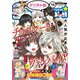 Sho-Comi 2019年16号（2019年7月20日発売）（小学館） [電子書籍]