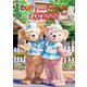 ダッフィー＆フレンズ ファンブック（講談社） [電子書籍]