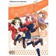 未確認で進行形 コミックアンソロジー VOL.2（一迅社） [電子書籍]