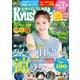 KyushuWalker九州ウォーカー2019年8月号（KADOKAWA） [電子書籍]