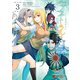 とある科学の超電磁砲外伝 アストラル・バディ3（KADOKAWA） [電子書籍]