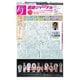 健康ジャーナル 400（太陽エージェンシー） [電子書籍]