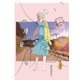 心臓（リイド社） [電子書籍]
