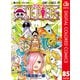 ONE PIECE カラー版 85（集英社） [電子書籍]